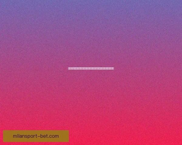 米兰体育平台引领数字体育娱乐新时代打造安全便捷观赛互动体验升