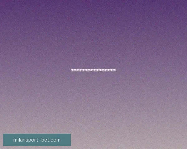 全面解析世界杯竞猜游戏规则与玩法策略新手到高手实战指南大全