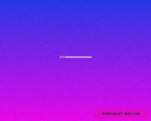 米兰体育安卓客户端下载及使用指南全面解析 米兰体育安卓客户端下载及使用指南全面解析