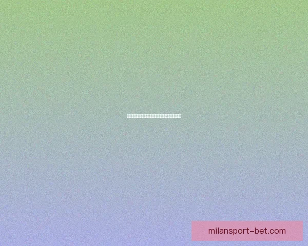 掌握最新足球竞猜技巧赢取丰厚奖金的全面指南