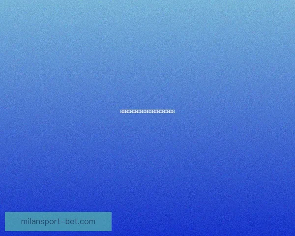 世界杯竞猜稳定平台全攻略让你轻松赢取高额奖金