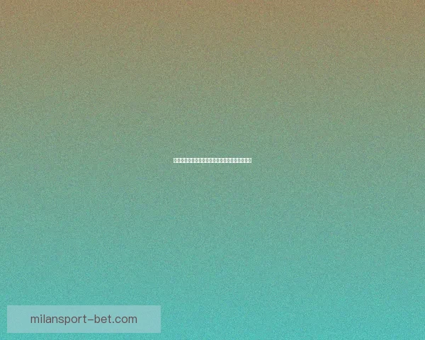 世界杯竞猜稳定平台全攻略让你轻松赢取高额奖金