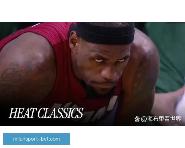 詹姆斯回忆科比经典瞬间以为配合结果被单打碾压