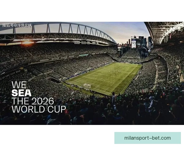 2026国际足联世界杯精彩赛事回顾与全球球迷狂欢盛况