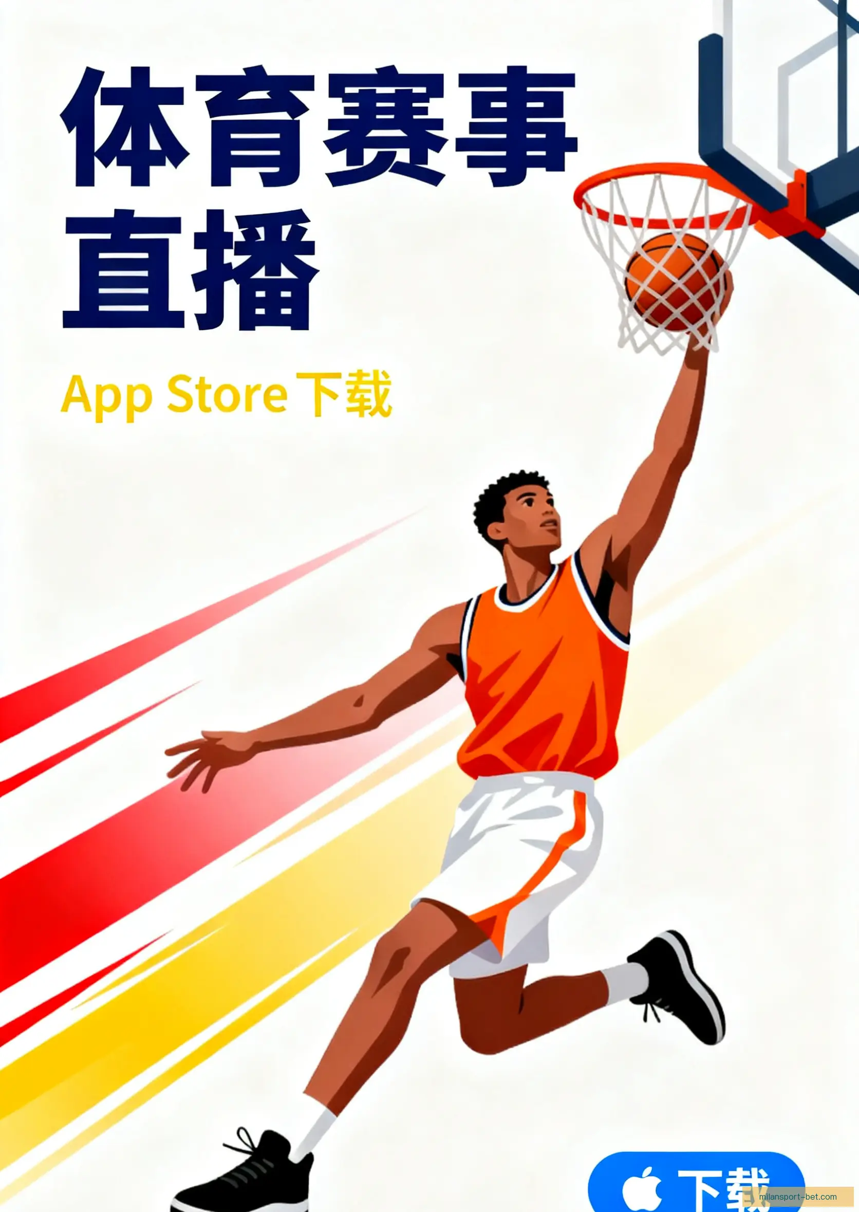 手机客户端下载